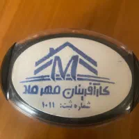 اعزام پرستار و مراقب سالمند و کودک