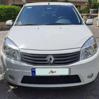 ساندرو ۹۶ اتومات