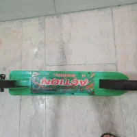 اسکوتر