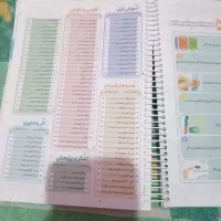 کتاب دروس طلایی|کتاب و مجله آموزشی|اهواز, شهدای انتظامی|دیوار