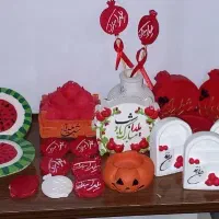 یلدایی