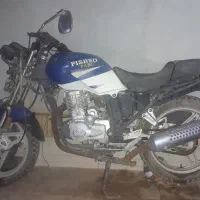 موتور پیشروپارس ۱۵۰سی سی