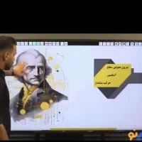 تدریس خصوصی فیزیک توسط مدرس کلاسینو|خدمات آموزشی|تهران, فلسطین (میدان انقلاب)|دیوار