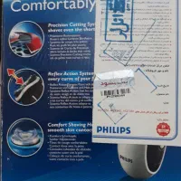 ماشین اصلاح فیلیپس اصل هلند|آرایشی، بهداشتی، درمانی|زنجان, |دیوار