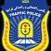 مشاور و ثبت.نام گوا.  هبنامه