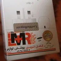 کله شارژر ۲۵ وات سریال دار اصلی