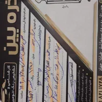 تیبا دوگانه سوز شرکتی|خودرو سواری و وانت|چمستان, |دیوار