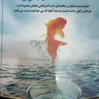 کتاب های متفرقه