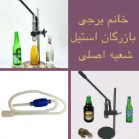 تشتک زن بطری شیشه ای در دیگ گلابگیر عرقگیر