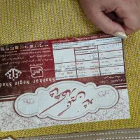 فرش کودک|فرش|رشت, کوی مهر|دیوار