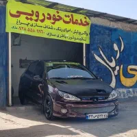 خدمات واکس و پولیش صفرشویی تنظیم موتور