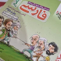 کتاب های کنکوری تجربی+کتابهای گام به گام|کتاب و مجله آموزشی|صومعه‌سرا, |دیوار