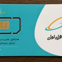فروش سیم کارت کد ۱