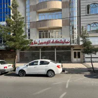 مغازه تجاری