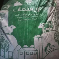 سبوس  برنج فراوری شده