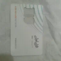 سیمکارت919 دائم