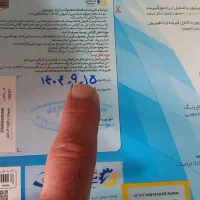 گیرنده دیجیتال پرو ویژن|صوتی و تصویری|دزفول, |دیوار