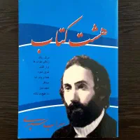 قرآن مفاتیح قاب عکس کوچک|کتاب و مجله مذهبی|تهران, نیروی دریایی|دیوار