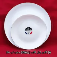 پخش عمده ظروف آرکوپال لب طلایی گلدن اوپال|ظروف سرو و پذیرایی|تهران, شوش|دیوار