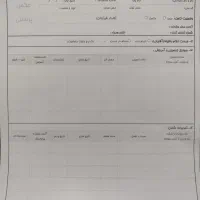 استخدام کارگر