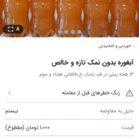 آبغوره