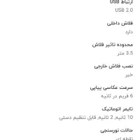 دوربین عکاسی و فیلم برداری حرفه ای کانن|دوربین عکاسی و فیلمبرداری|زاهدان, |دیوار