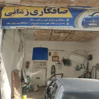 صافکاری و شاسی کشی اتومبیل با نازل ترین قیمت