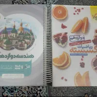 کتاب کمک درسی کنکور(دهم،یازدهم،دوازدهم)|کتاب و مجله آموزشی|اصفهان, بهرام‌آباد|دیوار