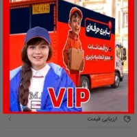 اثاث کشی وباربری(فدک بار)کارگرکامیونت شبانه روزی|خدمات حمل و نقل|اردبیل, |دیوار