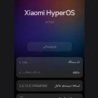 گوشی شیائومی redmi note 13 4Gاصلی|موبایل|تهران, مرزداران|دیوار