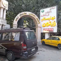 ون دربستی گردشگری تفریحی سیاحتی زیارتی|خدمات حمل و نقل|بجنورد, |دیوار