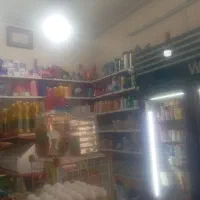 نیرو سوپر مارکت