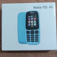 گوشی ساده نوکیا
