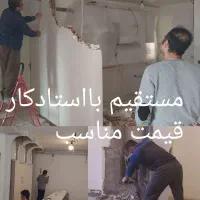 کنافکاری گچکاری تخریب تعمیرات قیمت مناسب کل تهرا