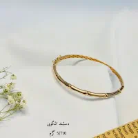 دستبند های جدید یکتاگلد|جواهرات|یزد, |دیوار
