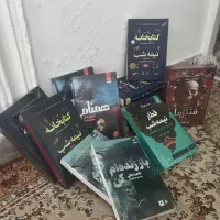 کتاب رمان اصلی