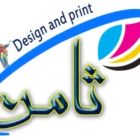 چاپ ثامن گرگان