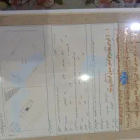 زمین-شاهین-شهر-کوی-کارمندان-2