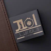 ملک کلنگی ۲۱۷ متر/قابلیت تجاری مسکونی