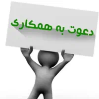 بازاریاب و منشی خانم