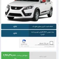 حواله کوییک