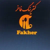 کمک آشپز و نیروی خدماتی