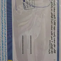 تیبا 2 (هاچبک) EX، مدل ۱۳۹۵|خودرو سواری و وانت|شیراز, منطقه هوایی شهید دوران|دیوار