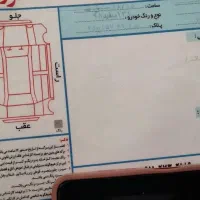 پراید دوگانه به شرط ۹۸