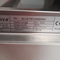 ماشین ظرفشویی کاملا نو|ماشین ظرفشویی|قم, یزدانشهر|دیوار