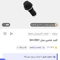 ماژول|قطعات و لوازم جانبی رایانه|بیرجند, |دیوار