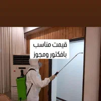 از بین بردن حشرات ساس ها وسوسک ها با ضمانت یک ساله|خدمات نظافت|تهران, فلاح|دیوار
