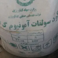 تعدادی کود شیمیایی