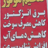 تمامی خدمات 50درصد تخفیف