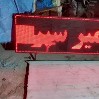 متخصص تابلو روان و چلنیوم